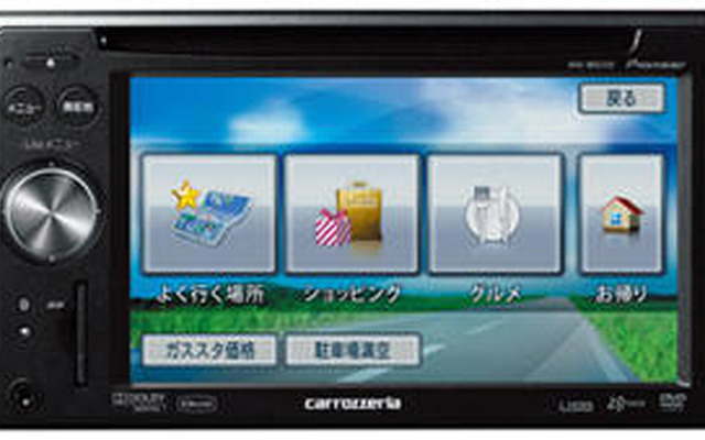パイオニア 楽ナビLite 発売…日常のカーライフにフォーカス