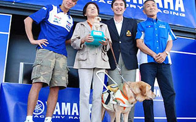 ヤマハ、盲導犬を贈呈---ナイスライド募金の贈呈式