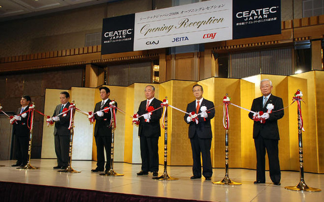 【CEATEC 08】開幕…最先端のIT・エレクトロニクス技術が一堂に