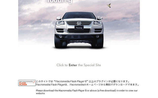 VWトゥアレグ に試乗、モロッコで技能トレーニング