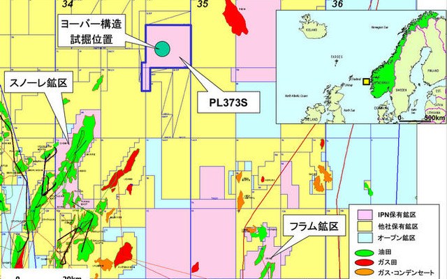 出光、北海の探鉱鉱区で油の埋蔵量を確認