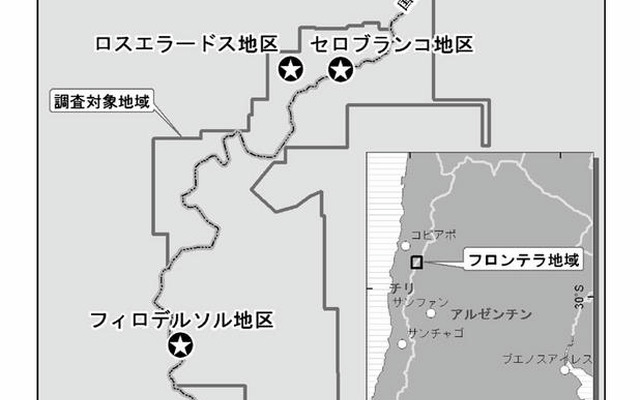 JOGMEC、銅 金鉱化帯を発見…アルゼンチンとチリの国境山岳地帯