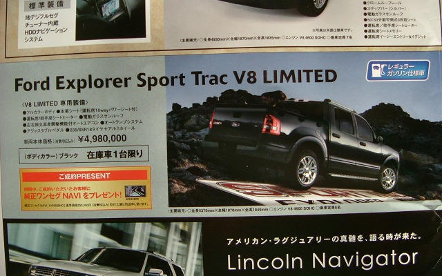 【新車値引き情報】売り切れ御免!!