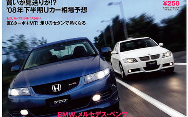 世界基準の日本車の魅力とは…？