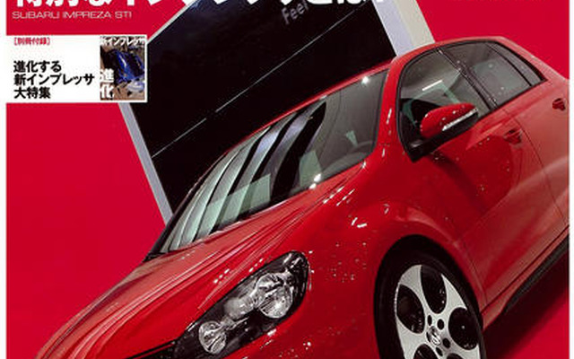 VW ゴルフVI GTI にもう「Evoモデル」!?