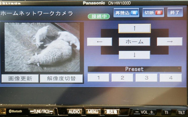 【ストラーダFクラス HW1000D長期レポート】 カーナビから動物がみえます!!