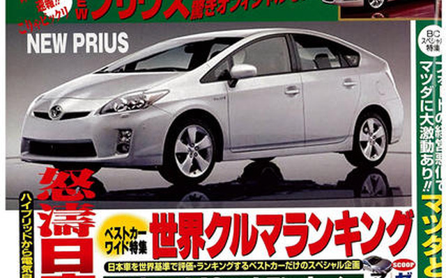 怒涛の日産、新型車リリース！
