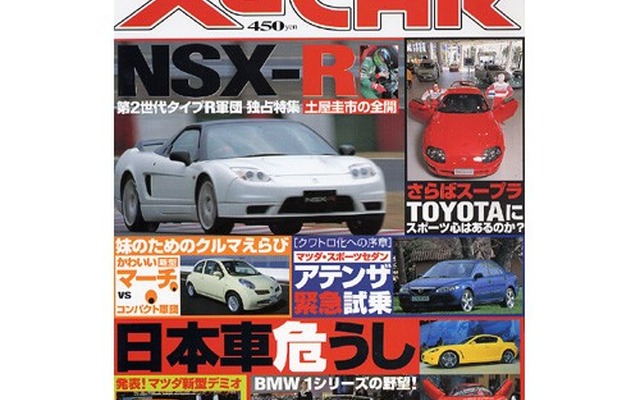 妹に「どんなクルマを買ったらいい?」と質問されたとき