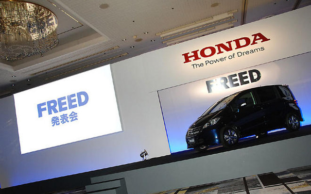 ホンダ 中間期連結決算…減収減益　為替差損や原材料高