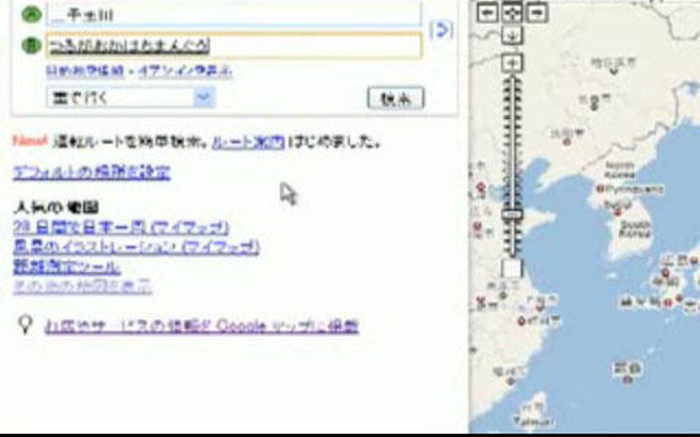 ［動画］Googleマップにルート案内…体験!!
