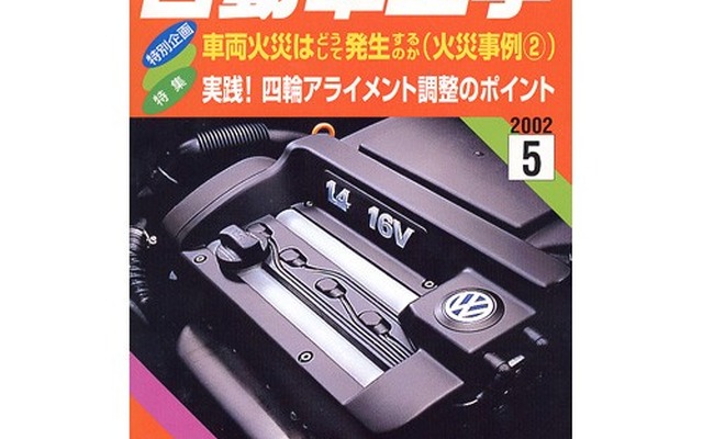 必要な工具は自分でつくる、プロの技