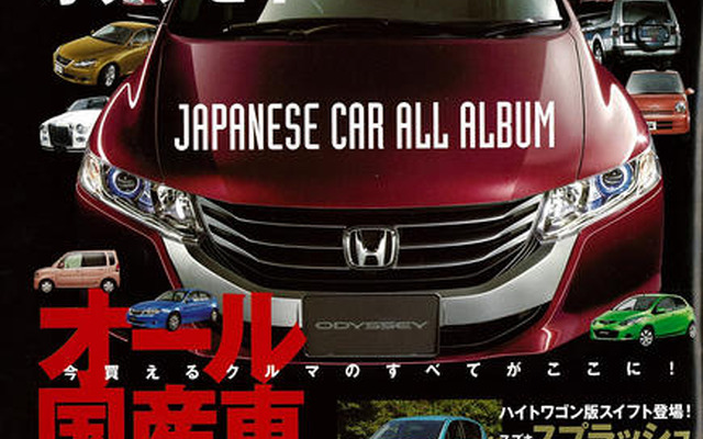 速弁もって ひと味違うドライブを