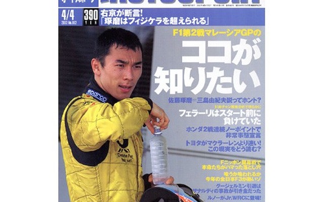 元F1ドライバー片山右京、佐藤琢磨について語る