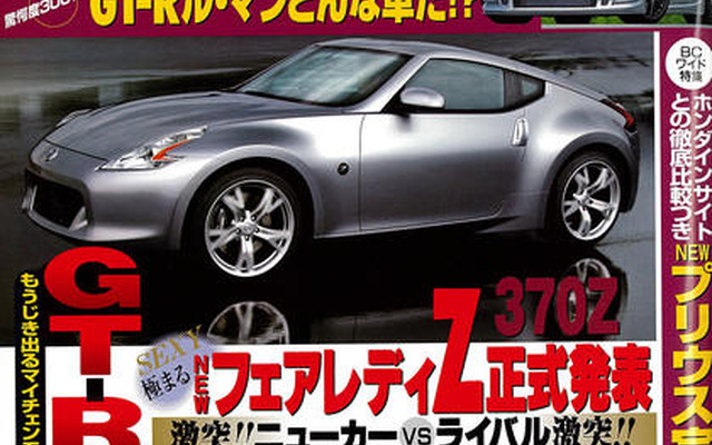 伝説の GT-R LMが 復活!?