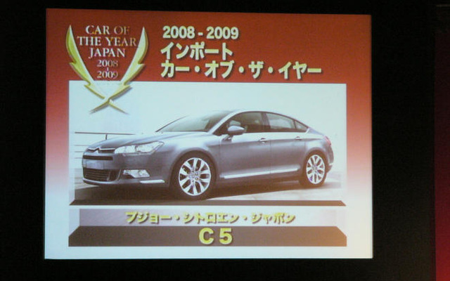 【COTY 選考コメント】輸入車のウィークポイント…米村太刀夫