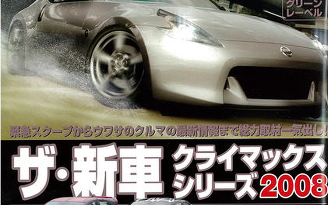 新装開店！ ラインナップ充実のスバル インプレッサ