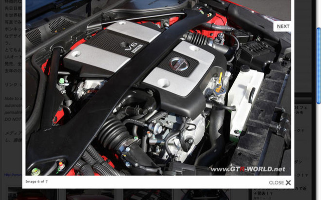 世界初公開!?　日産 フェアレディZ 新型のエンジンルーム