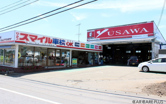 ユサワ自動車本店では車検・整備・タイヤ販売をメインに扱う