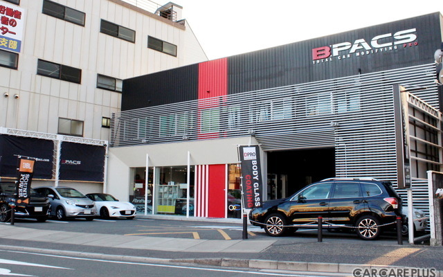 スタイリッシュな外観が印象的な京都店