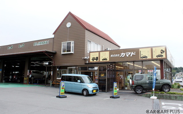 ペンションのような雰囲気が漂う「カマド」の店舗外観