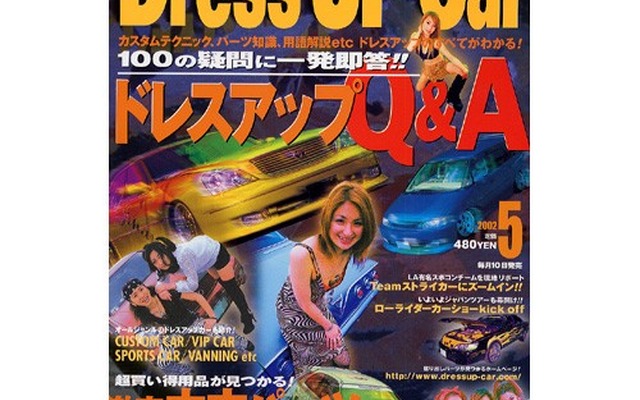本物のローライダーカーショー「キックオフ」