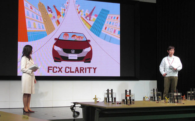 【ホンダ FCXクラリティ 登場】未来は子供が作る---体感イベント