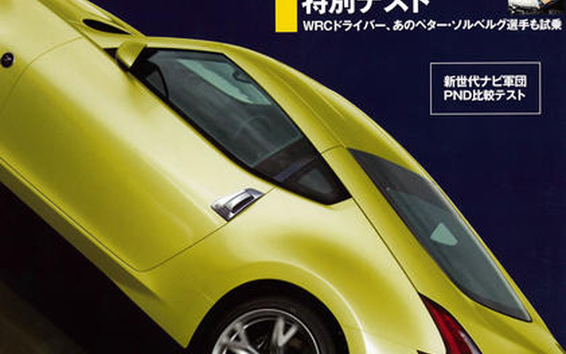VW ゴルフ、新型を待つか 熟成の現行か