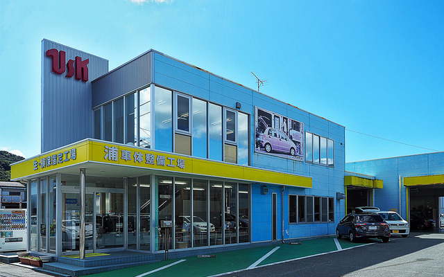 【徳島市論田町】浦車体整備工場　最新設備と最高の技術でクルマを修理