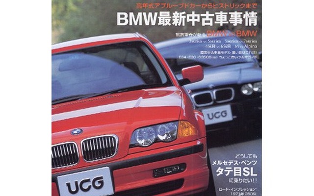 よき時代の“タテ目”メルセデスベンツ『SL』に乗りたい