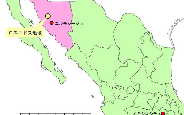 JOGMEC、メキシコで銅の共同探鉱を開始