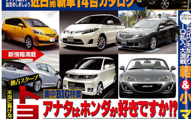 ムラーノ と iQ にオープンモデルが登場!?