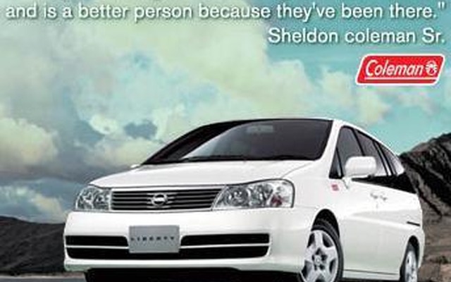 【今日のプレゼント】これでアウトドアも万全。日産『リバティ』を1名様に