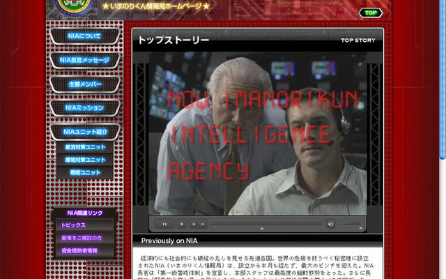 オリックス自動車、個人向けカーリースサイトをリニューアル