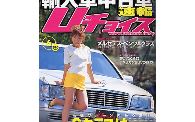 フェラーリで乗り付けてはいけない都内のお店