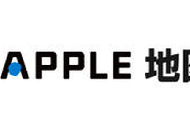 昭文社、地図 旅行関連サイトを「MAPPLE」ブランドに変更