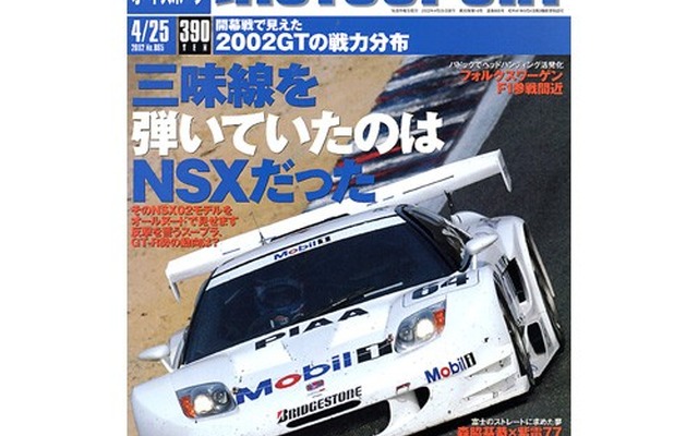 普通じゃない? EVレース初体験はクルマなし