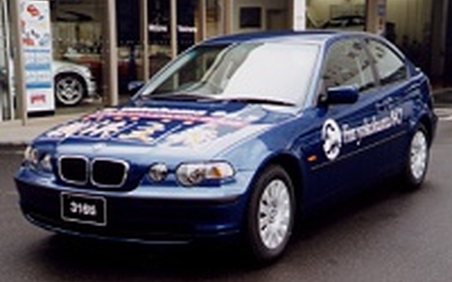 【今日のプレゼント】派手なステッカー付きで現状渡し?　BMW『316ti』を1名様