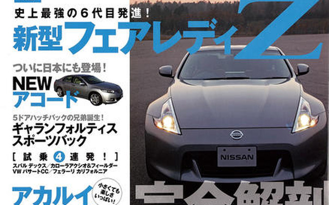 あなたにピッタリの最新カーナビは？