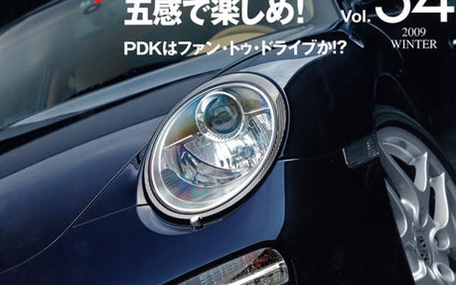 ポルシェの五感刺激度チェック！