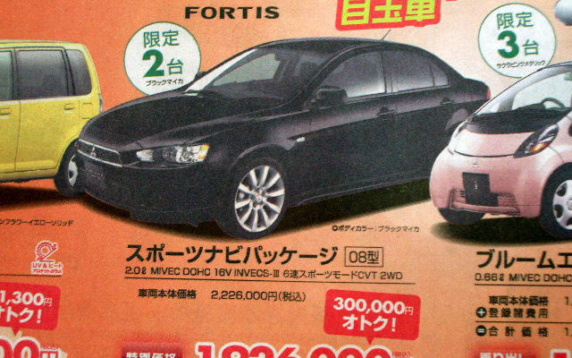【値引き情報】この価格でスポーツ、セダン、コンパクト!!
