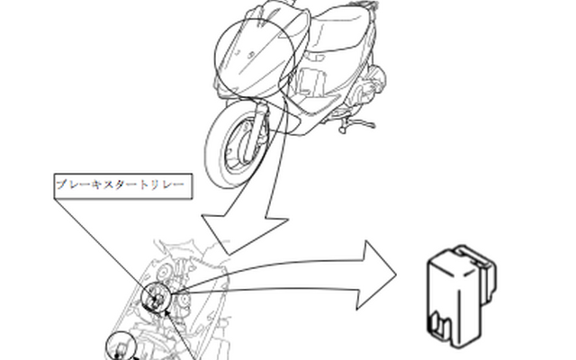 【改善対策】スズキ アドレスV125 のリレー