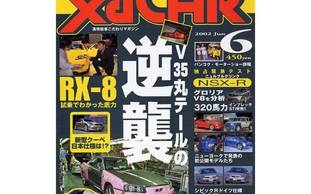 次期『GT-R』に搭載される車両制御デバイスはどうなる!?