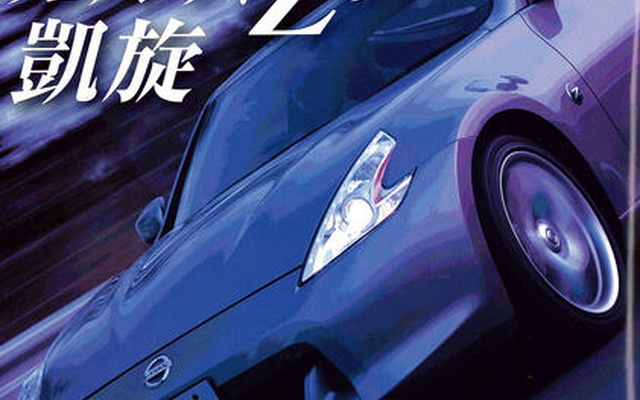 2009年、トヨタはハイブリッドで攻める！
