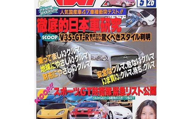 日本企業はお買い得!?　外資に狙われる自動車産業