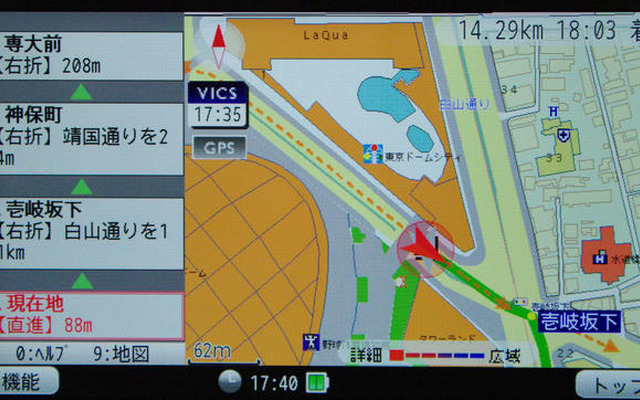 【全力案内！アプリ紹介】高速地図スクロールに豊富なリアルタイムコンテンツ