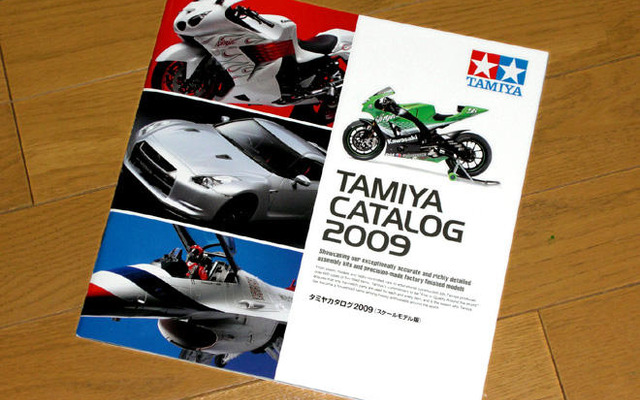タミヤカタログ2009 スケールモデル版 発行