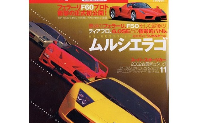欧州で起こりつつある、新たなスポーツカームーブメント