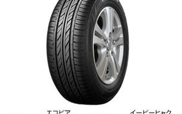 ブリヂストン、ECOPIA EP100に15サイズを追加へ