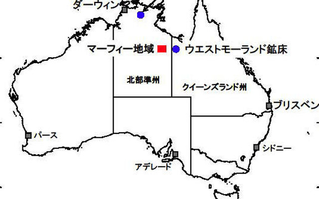 JOGMEC、豪州で新規のウラン共同探鉱を実施