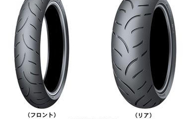 ダンロップ、大排気量二輪車用 スポーツラジアルタイヤを発売